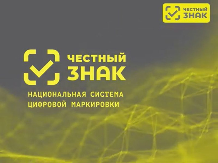 Разрешительный режим в крупных торговых сетях для молочной продукции и упакованной воды, табачной продукции, пива в кегах. Разрешительный режим в крупных торговых сетях для молочной продукции и упакованной воды, табачной продукции, пива в кегах.