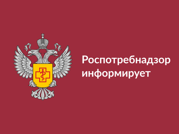 Тематический план «горячих линий» Роспотребнадзора на 2025 год. Тематический план «горячих линий» Роспотребнадзора на 2025 год.